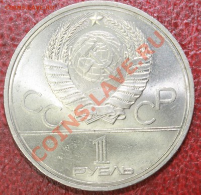 1р1987г война 1812г до 09.12.12. + 1р1983 моссовет - моссов о