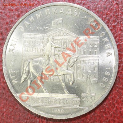 1р1987г война 1812г до 09.12.12. + 1р1983 моссовет - моссов р