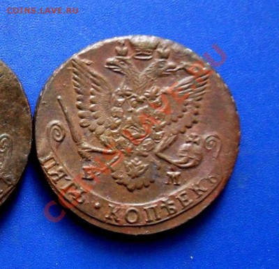 5 копеек 1784 ем, до 03.12.12, в 22-00 по МСК - SDC10500.JPG