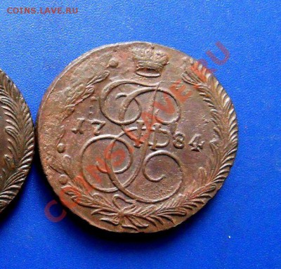 5 копеек 1784 ем, до 03.12.12, в 22-00 по МСК - SDC10493.JPG