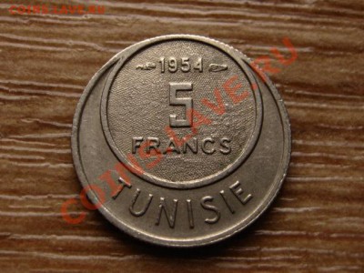 Франц. Тунис 5 франков 1954 до 04.12.12 в 21.00 М - IMG_7463
