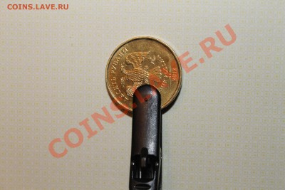 10 рублей поворот - IMG_2030.JPG