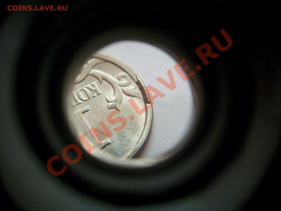 1коп,6 шт., подборка  лёгких браков, до 08.12.12  23-00 - 102_2232.JPG