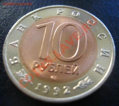2 набора КРАСНОЙ КНИГИ В ПРОДАЖЕ - IMG_7413 (800x716)