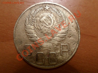 5 копеек 1937года.До 07.12.12г. 22-00мск. - SAM_2993.JPG