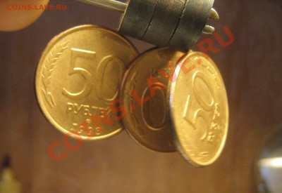 50р ЛМД(магн) 1993г 3шт + 100р ЛМД 1993г 4шт до 8.12.12г - IMG_2268