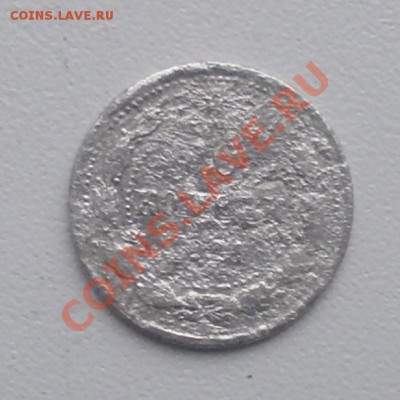 2 коп.1930г Брак+1 коп.1924г сохран.до 05.12.2012г в 22.00мс - PC030248.JPG