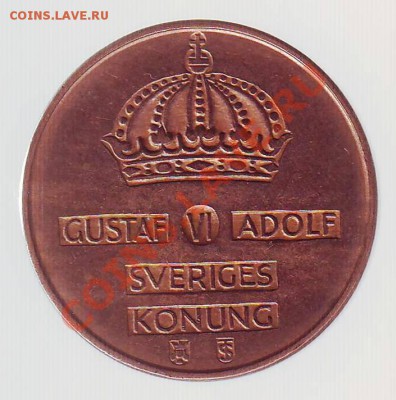 ШВЕЦИЯ.5 ОРЕ. 1958. до 09.12.12 в 22.00мск - швеция 5 оре 1968 2.JPG