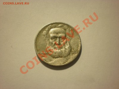 Бразилия 100 рейс 1936 до 05.12. в 22:00 - PC020283.JPG