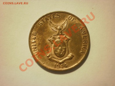 Филипины 1 центаво 1944 до 05.12. в 22:00 - PC020289.JPG