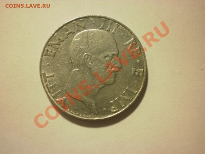 Италия 50 чентезимо 1941 до 05.12. в 22:00 - PC020293.JPG
