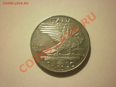Италия 50 чентезимо 1941 до 05.12. в 22:00 - PC020292.JPG