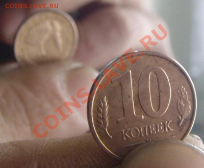 10коп 1991г поворот на половину - DSC02194.JPG