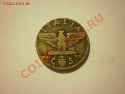 Италия 5 чентезимо 1941 до 05.12. в 22:00 - PC020296.JPG