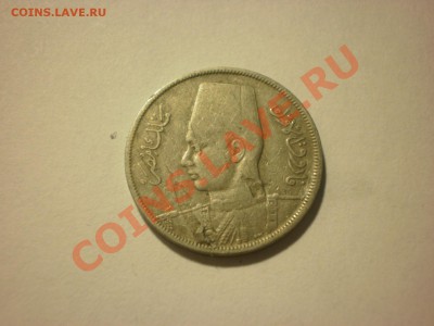 Египет 5 миллим 1938 до 05.12. в 22:00 - PC020301.JPG