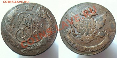 5 копеек 1788 СПМ (раз и два) - tmp3