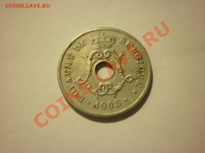 Бельгия 10 сентим 1905 до 05.12. в 22:00 - PC020303.JPG