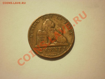 Бельгия 2 цента 1873 до 05.12. в 22:00 - PC020304.JPG