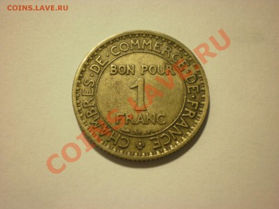 Франция 1 франк 1921 до 05.12. в 22:00 - PC020306.JPG