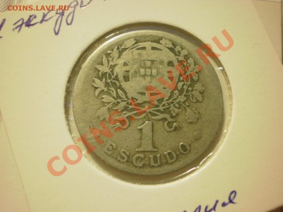Португалия 1 эскудо 1928 до 05.12. в 22:00 - PC020312.JPG