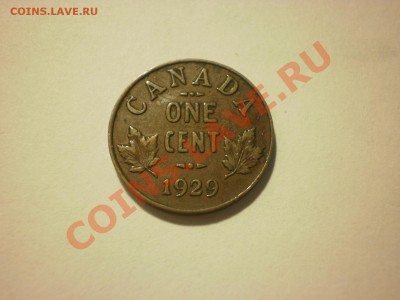 Канада 1 цент 1929 до 05.12. в 22:00 - PC020310.JPG