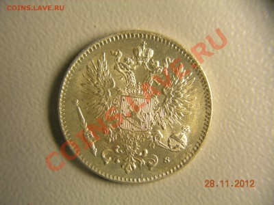 50 пенни 1916г,   до 9.12.2012 в 21-00 по Москве - DSCN2251.JPG