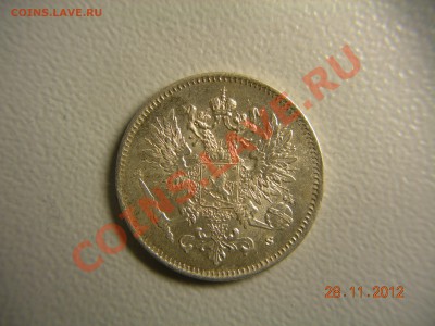 25 пенни 1917г, с короной   до 9.12.2012 в 21-00 по Москве - DSCN2255.JPG