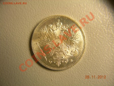 25 пенни 1916г  до 9.12.2012 в 21-00 по Москве - DSCN2249.JPG