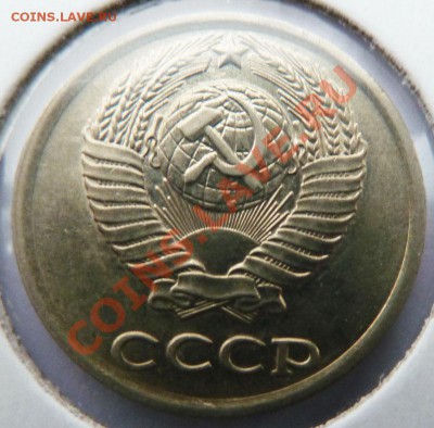 СССР: 10коп 1976,77,80,82,90- в блеске. До 09.12.12 в 22-00 - Аук10коп-4