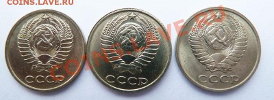 СССР: 10коп 1976,77,80,82,90- в блеске. До 09.12.12 в 22-00 - Аук10коп-2