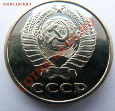 СССР: 10коп 1976,77,80,82,90- в блеске. До 09.12.12 в 22-00 - Аук10коп-6