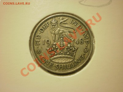 Великобритания 1 шиллинг 1948 Англ. до 05.12. в 22:00 - PC020320.JPG
