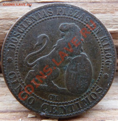 Испания, 5 сентимос 1870. До 09.12.12 в 22-00 - Испания1870-2