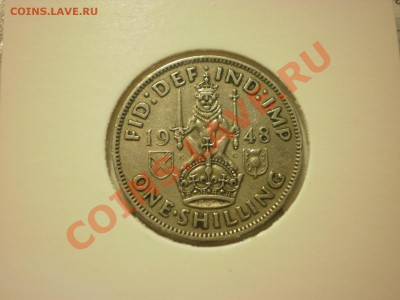 Великобритания 1 шиллинг 1948 Шотл. до 05.12. в 22:00 - PC020322.JPG