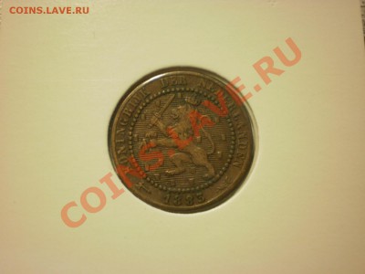 Нидерланды 1 цент 1883 до 05.12. в 22:00 - PC020325.JPG