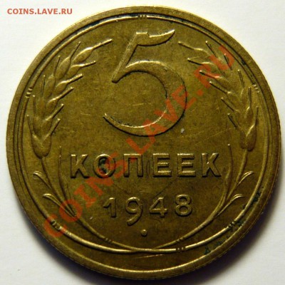 3 копейки 1927г UNC - P1040513.JPG