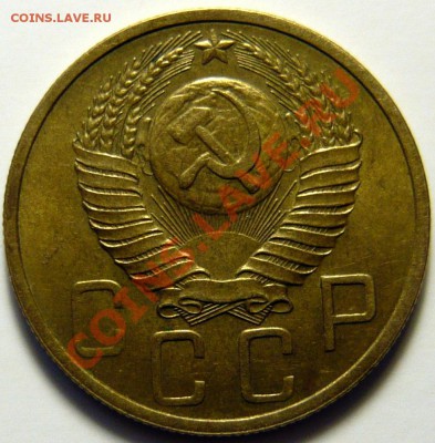3 копейки 1927г UNC - P1040514.JPG