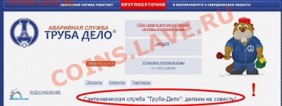 10 копеек 1983, брак? Будет ли интерес? - труба-дело