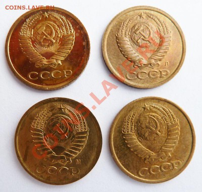 СССР: 6монет в блеске 1,2,3коп1980-91гг. До 09.12.12 в 22-00 - АукКопейки-4