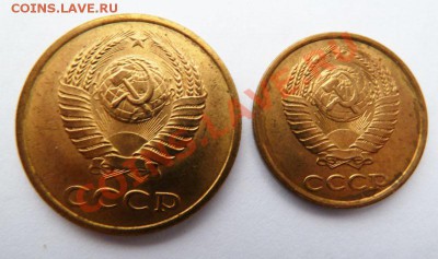СССР: 6монет в блеске 1,2,3коп1980-91гг. До 09.12.12 в 22-00 - АукКопейки-2