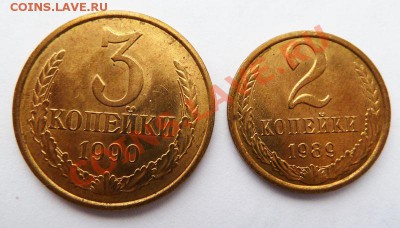 СССР: 6монет в блеске 1,2,3коп1980-91гг. До 09.12.12 в 22-00 - АукКопейки-1
