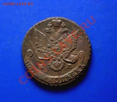 5 копеек 1788 ем, старый орёл, R1 - SDC17953.JPG