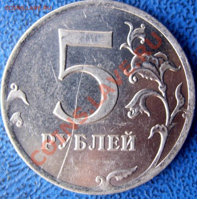 Расколы 5,2 рубля до 4.12 21-00 - раскол 5 11.JPG