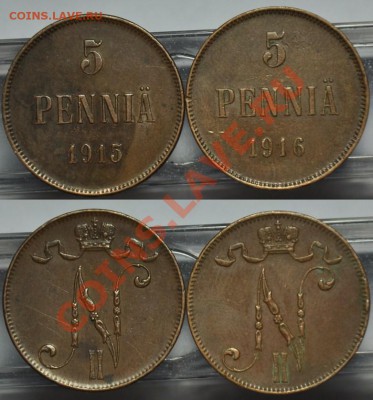 5 пенни 1915г. и 1916г.-----До 05-12-12  в  22-00 по Москве- - Самара№3
