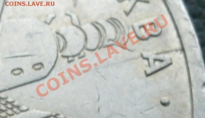 Юбилейный рубль СССР  Олимпиада  раскол! 05.12.12 в 22-00 Мс - jjjjjjjjjjjjjjjjjjj