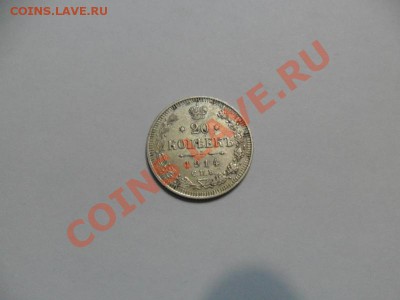 50 коп и Рубль 1897г. До 04.12.12г. в 22-00 по Мск. - ReWG5MKV