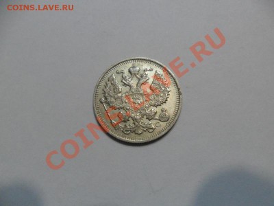 50 коп и Рубль 1897г. До 04.12.12г. в 22-00 по Мск. - OUnUnUsn