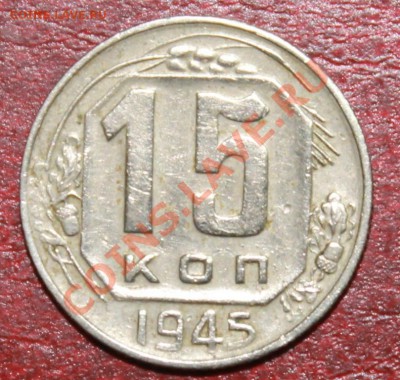 15к45г сохран! до 09.12.12. - 15-45р