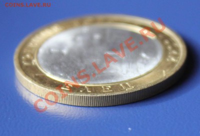 10р2011спмд Без Гурто-надписи. До 6.12.12 (четверг) в 22.00 - елец (3).JPG