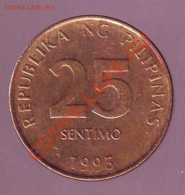 ФИЛИППИНЫ.25 СЕНТИМО. 1995. до 09.12.12 в 22.00мск - филиппины 25 сентимо 1995 1.JPG